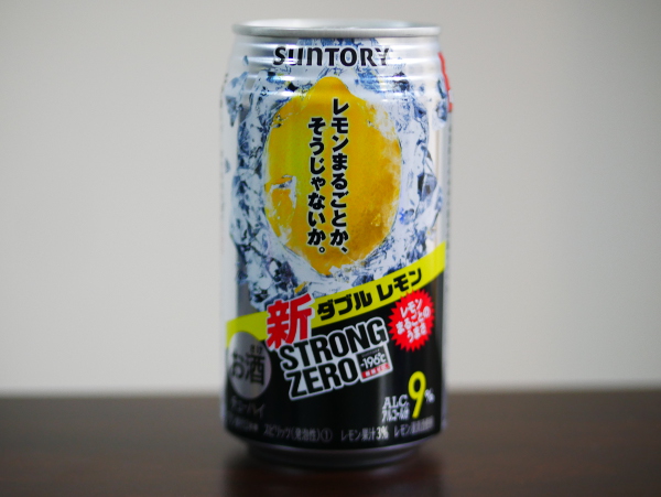 ストロングゼロ　ダブルレモン