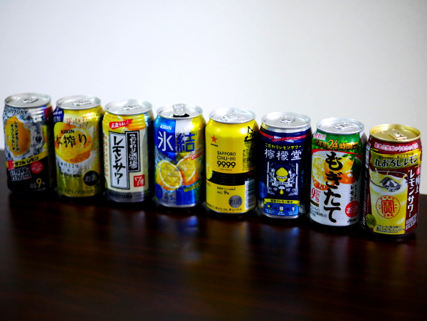 レモンサワーを飲み比べ1-22