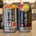 のんある晩酌 レモンサワーって実際どうなの?本当に「レモンサワー」のノンアルなのか確かめてみよう!