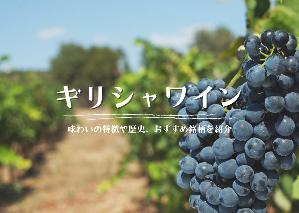 華やかにお酒を彩る花 花が舞うリキュール をレビュー Sake Mania 華やかにお酒を彩る花 花が舞うリキュール をレビュー Sake Mania