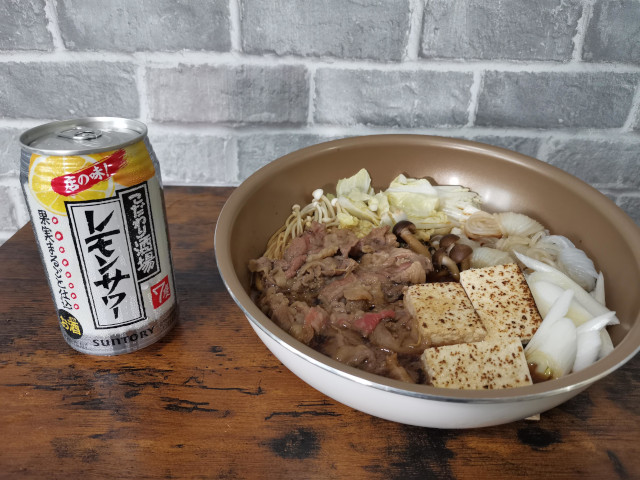 すき焼きとレモンサワー