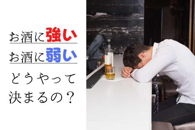 お酒がまずいと感じる理由と克服する8つの方法 お酒がまずいと感じる方にもおすすめなお酒もご紹介 Sake Mania