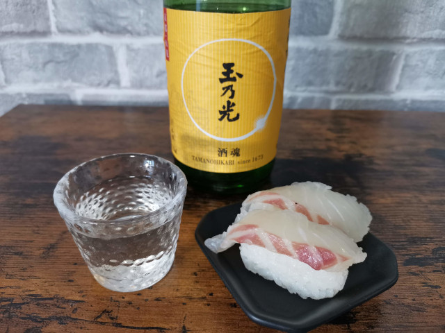 ペアリング_白身魚 日本酒　玉乃光 酒魂