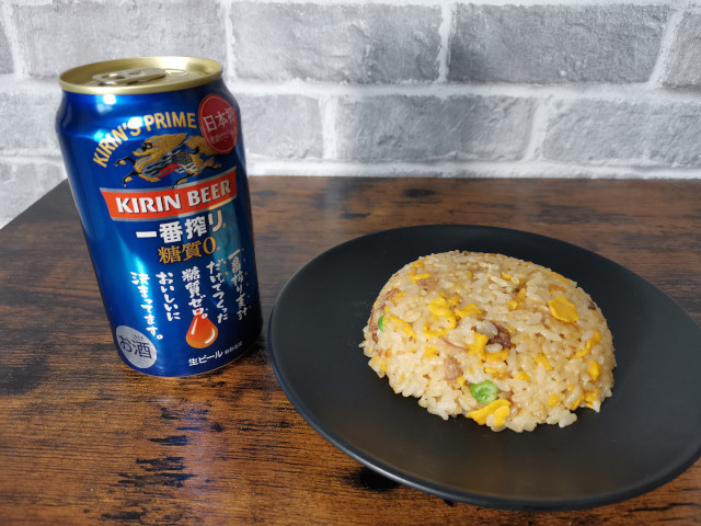 /ペアリング_炒飯 ビール