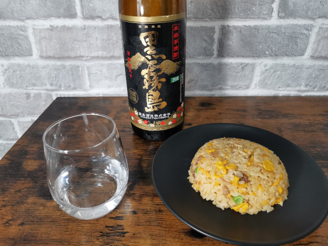 /ペアリング_炒飯 芋焼酎