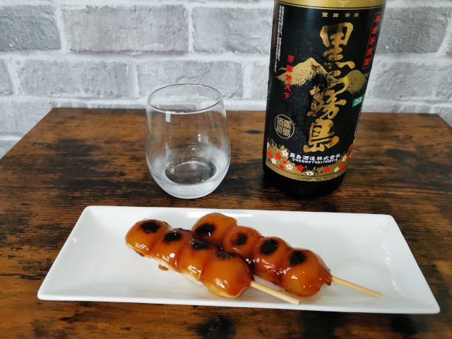 ペアリング_みたらし団子 芋焼酎