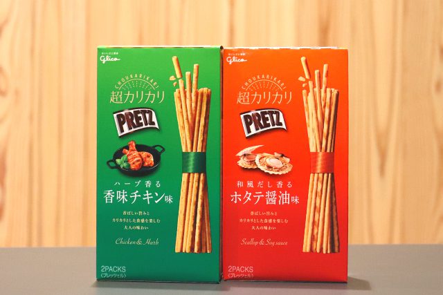 お菓子】江崎グリコ「超カリカリプリッツ」に合うお酒とは？コンビニで買えるお酒で検証 | SAKE Mania
