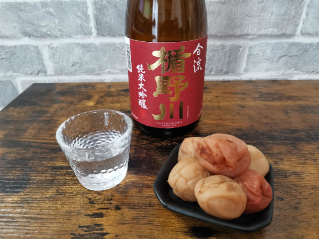 ペアリング_梅干し 日本酒