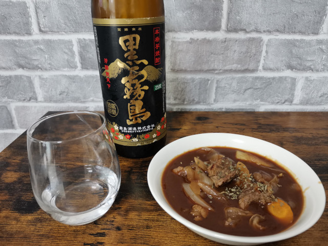 ペアリング_ビーフシチュー 芋焼酎